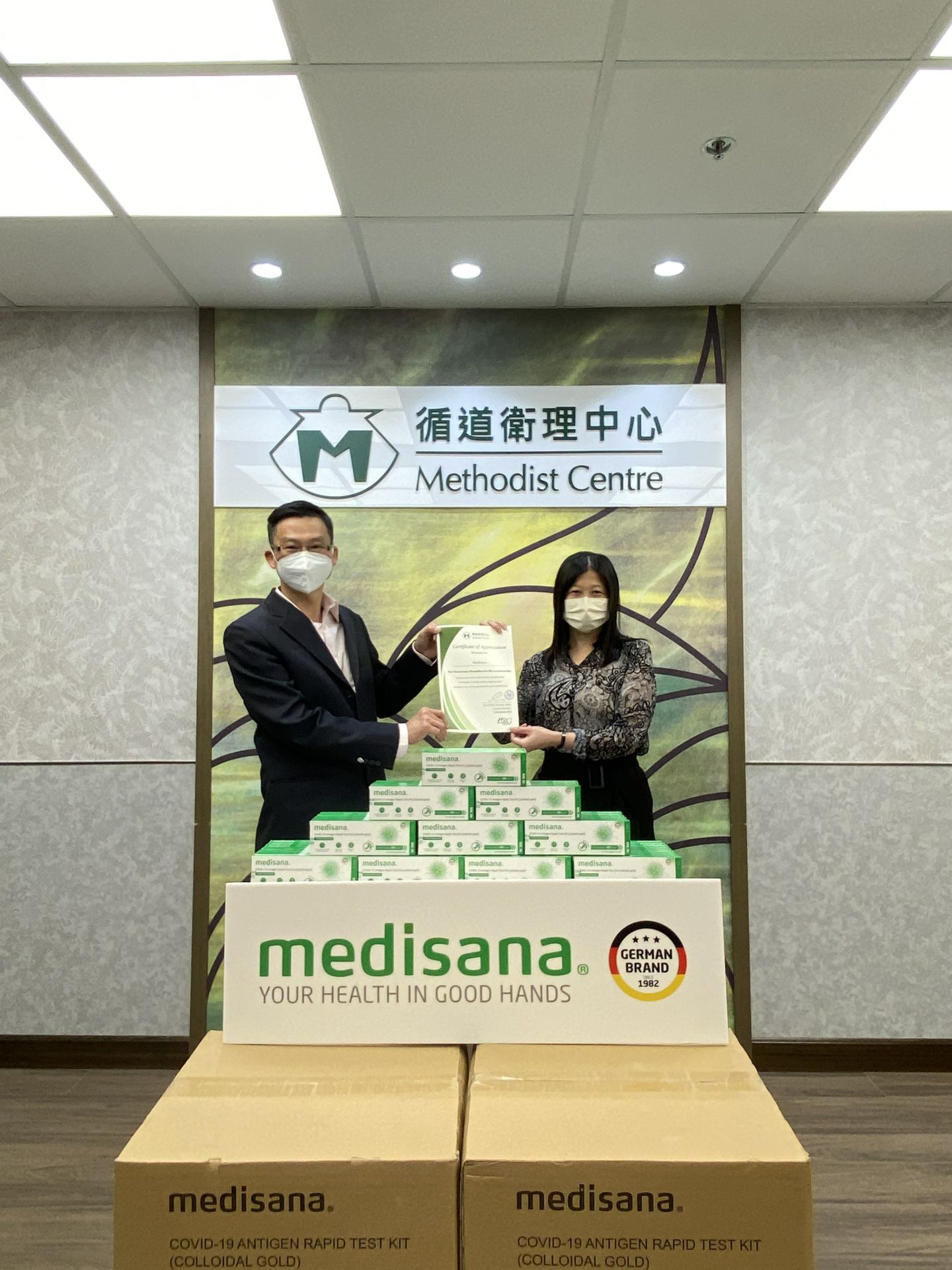 华体网页版-华体HUATI(中国)在行动 | medisana暖心驰援香港